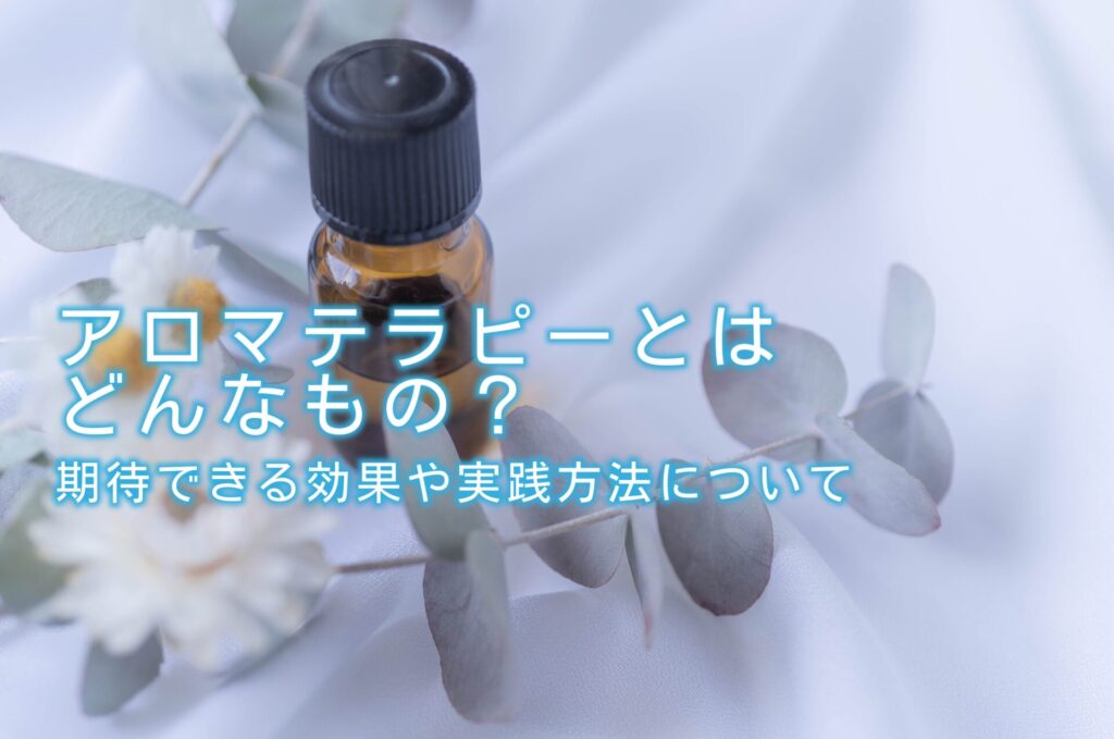 アイキャッチ　フォーマット